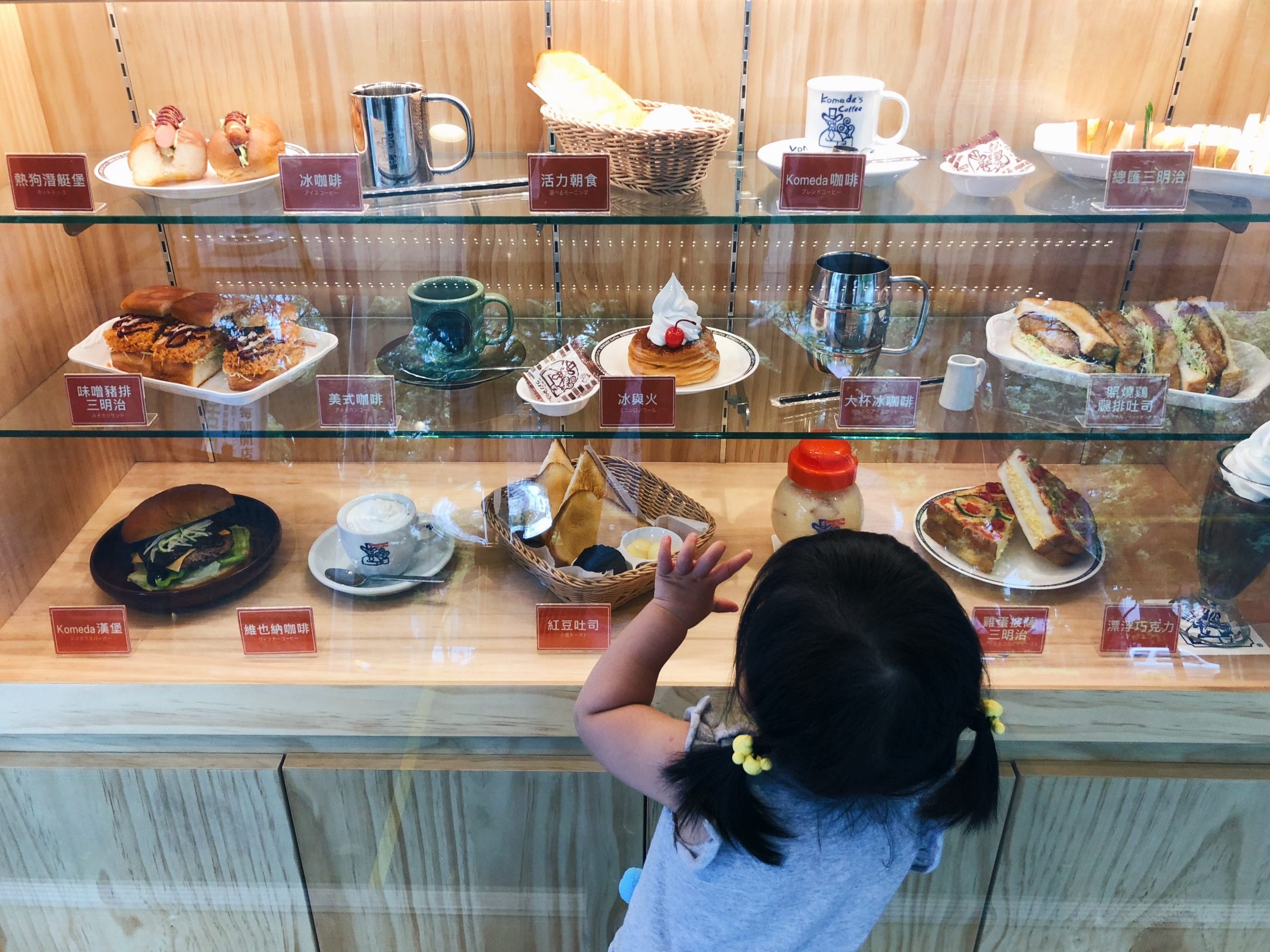 brunch with kids in taipei